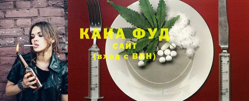 купить наркоту  Краснотурьинск  Cannafood конопля 