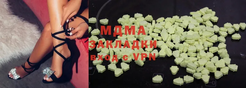 MDMA кристаллы  Краснотурьинск 